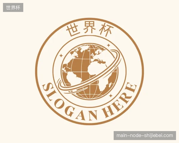 解读世界杯官方